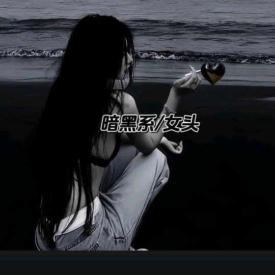 可爱的bye bye
