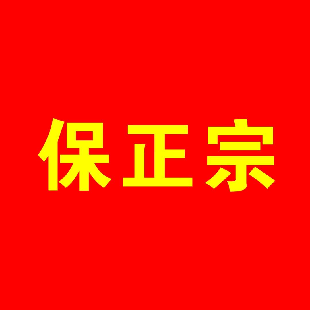 非凡的小店