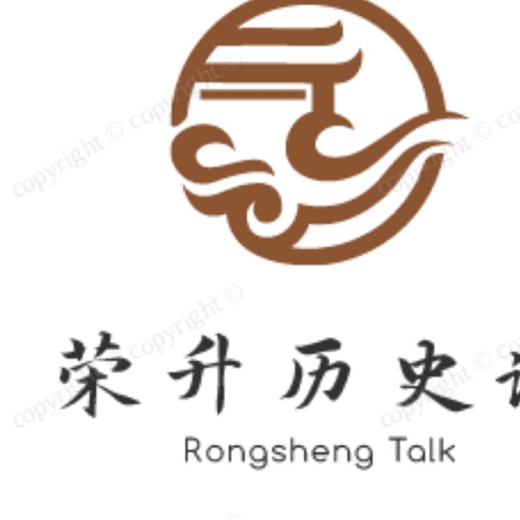 荣升历史说