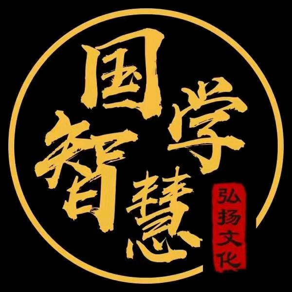 国学小课堂