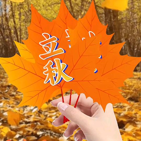 清风🍁🍁化雨🌶️🌶️