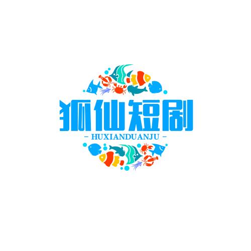 狐仙短剧