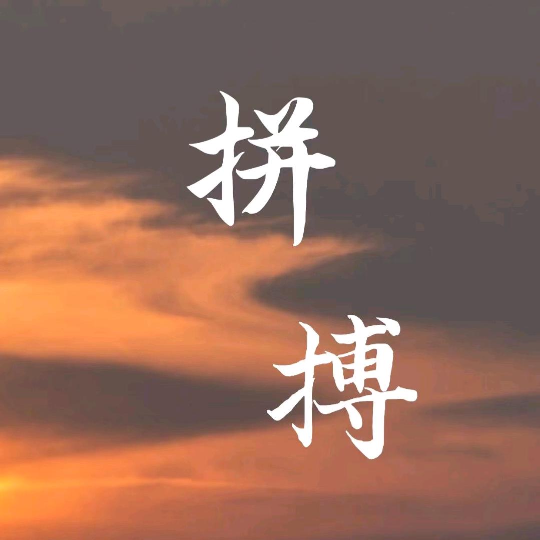 董的都懂（农货臻选）