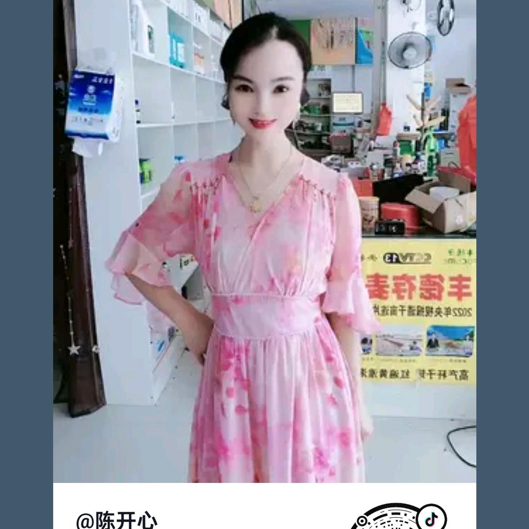 陈开心，💐((