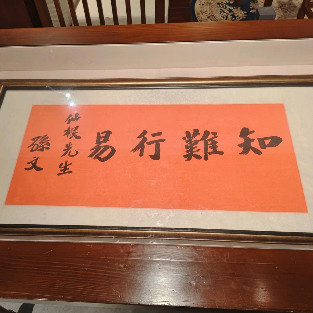 1y