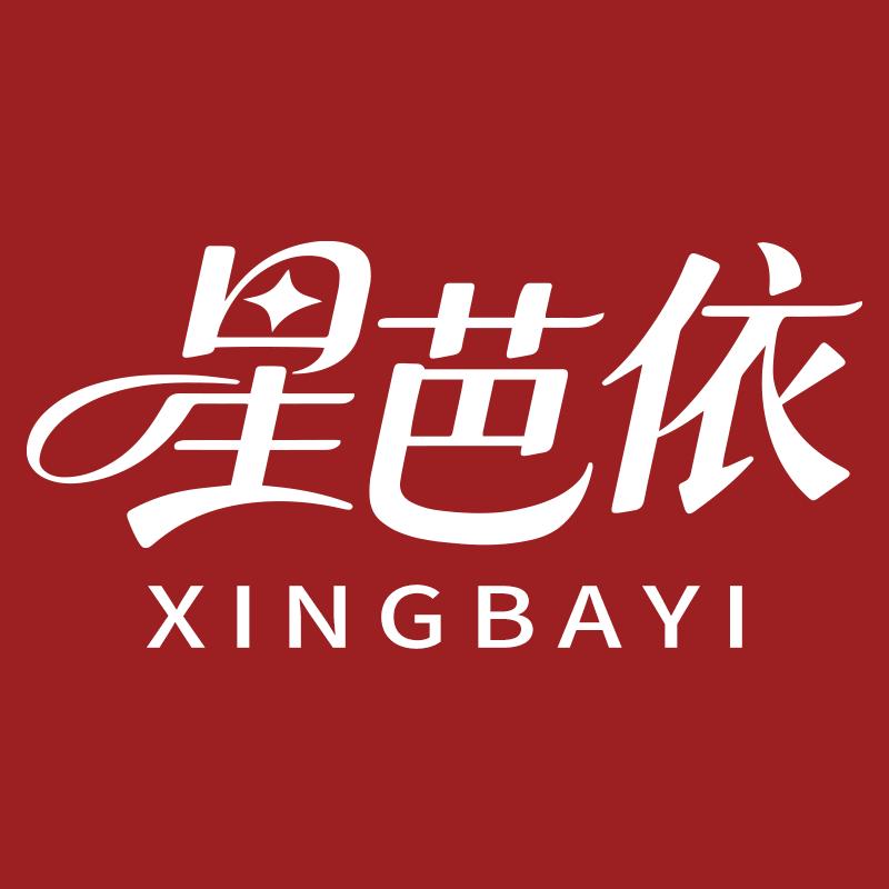 星芭依内衣旗舰店授权号