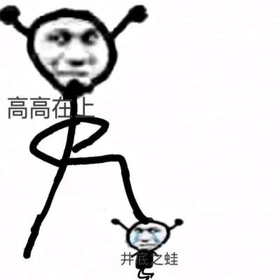 烂命华🤪