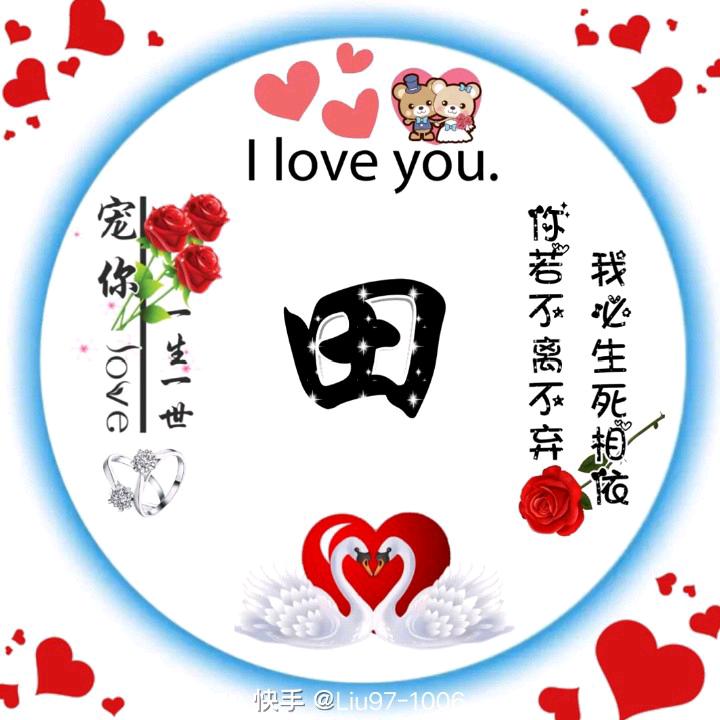 阳光明媚tgy