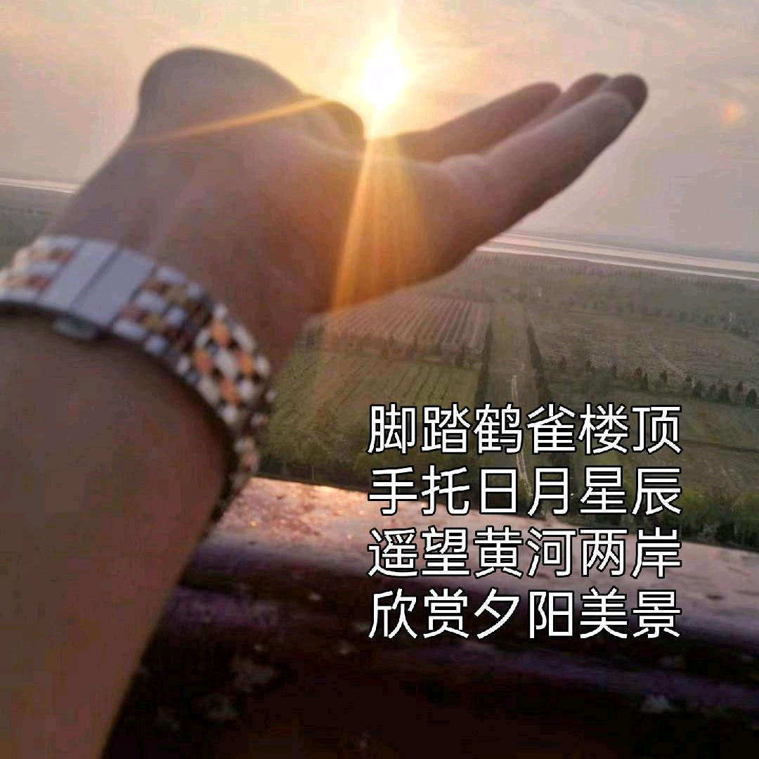 星辰揽月