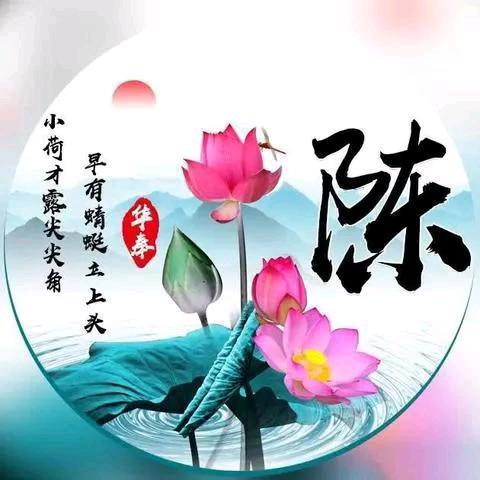 ♥良陈美景♥