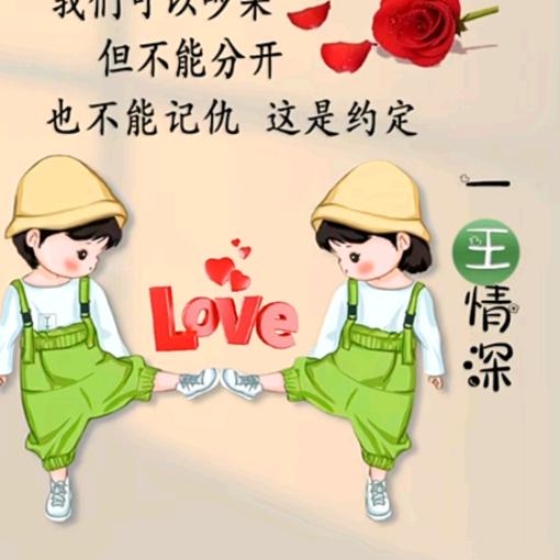 萍水相逢（💋🌹❤🌹💖🌹💋
