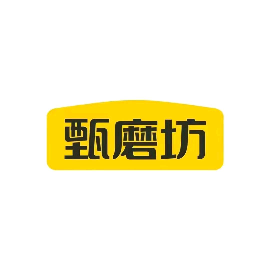 甄磨坊简养专卖店蓝莓桑葚包