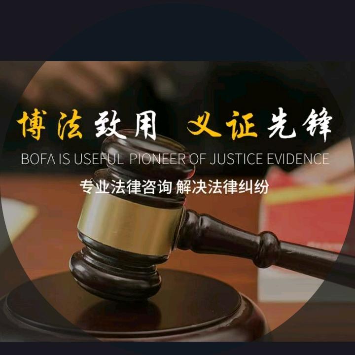 北京都嘉刑事律师.专注经济犯罪