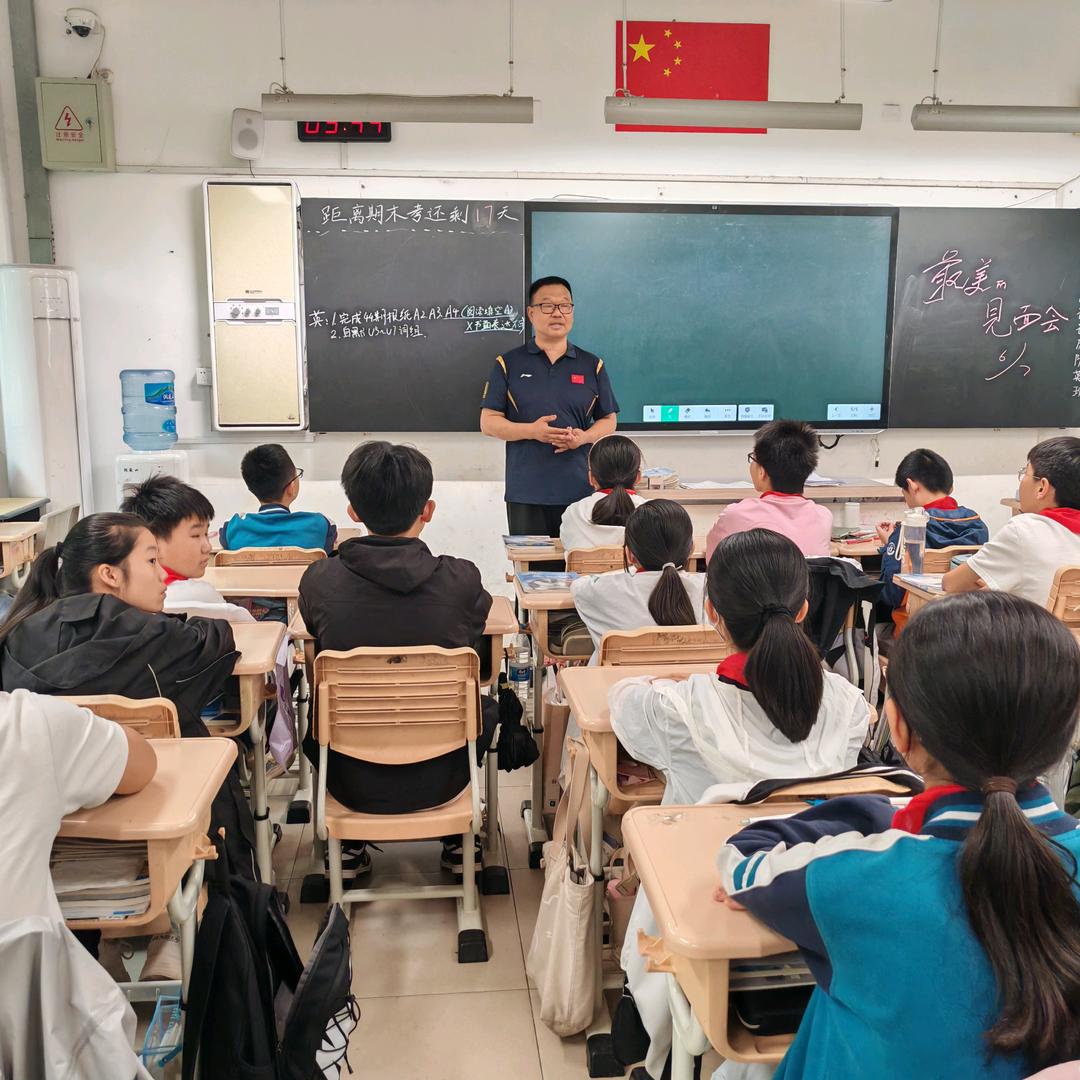 金老师苏州数学