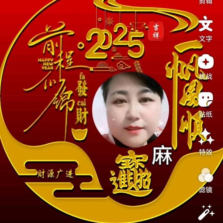 萍