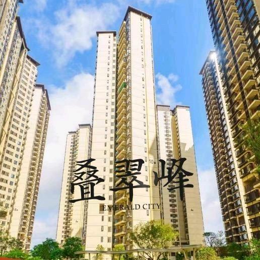 合景·启迪冰雪小镇
