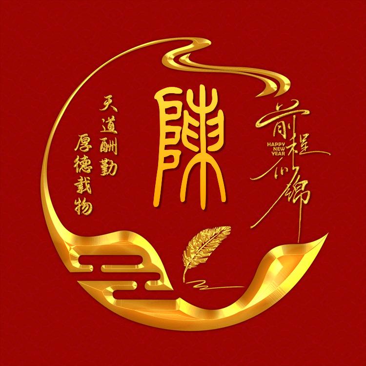 胜哥
