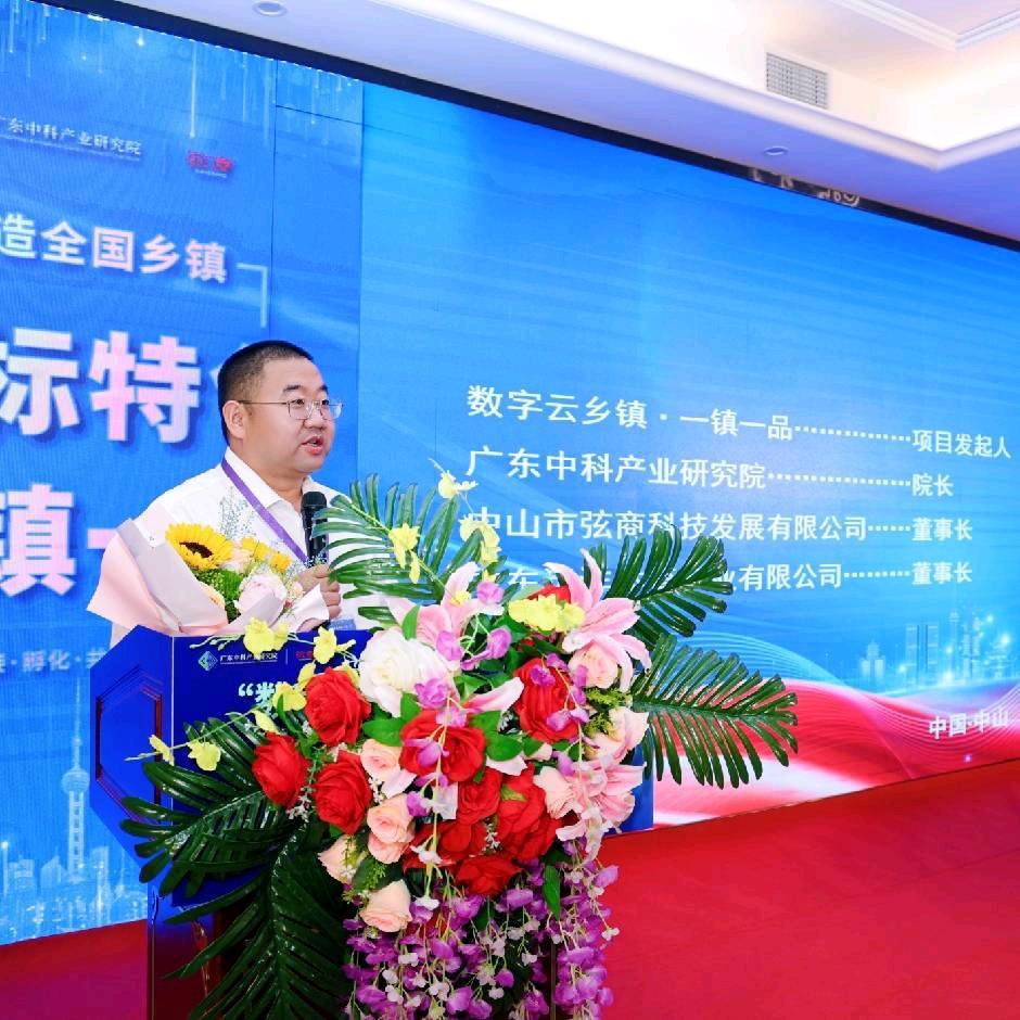 云乡镇