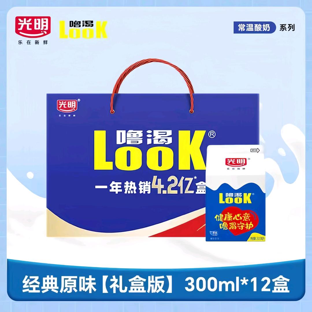 牛奶舱