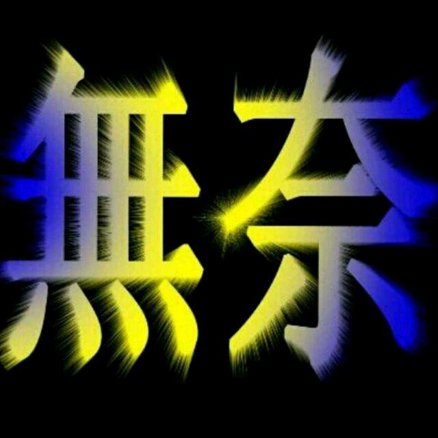 隔窗望世界
