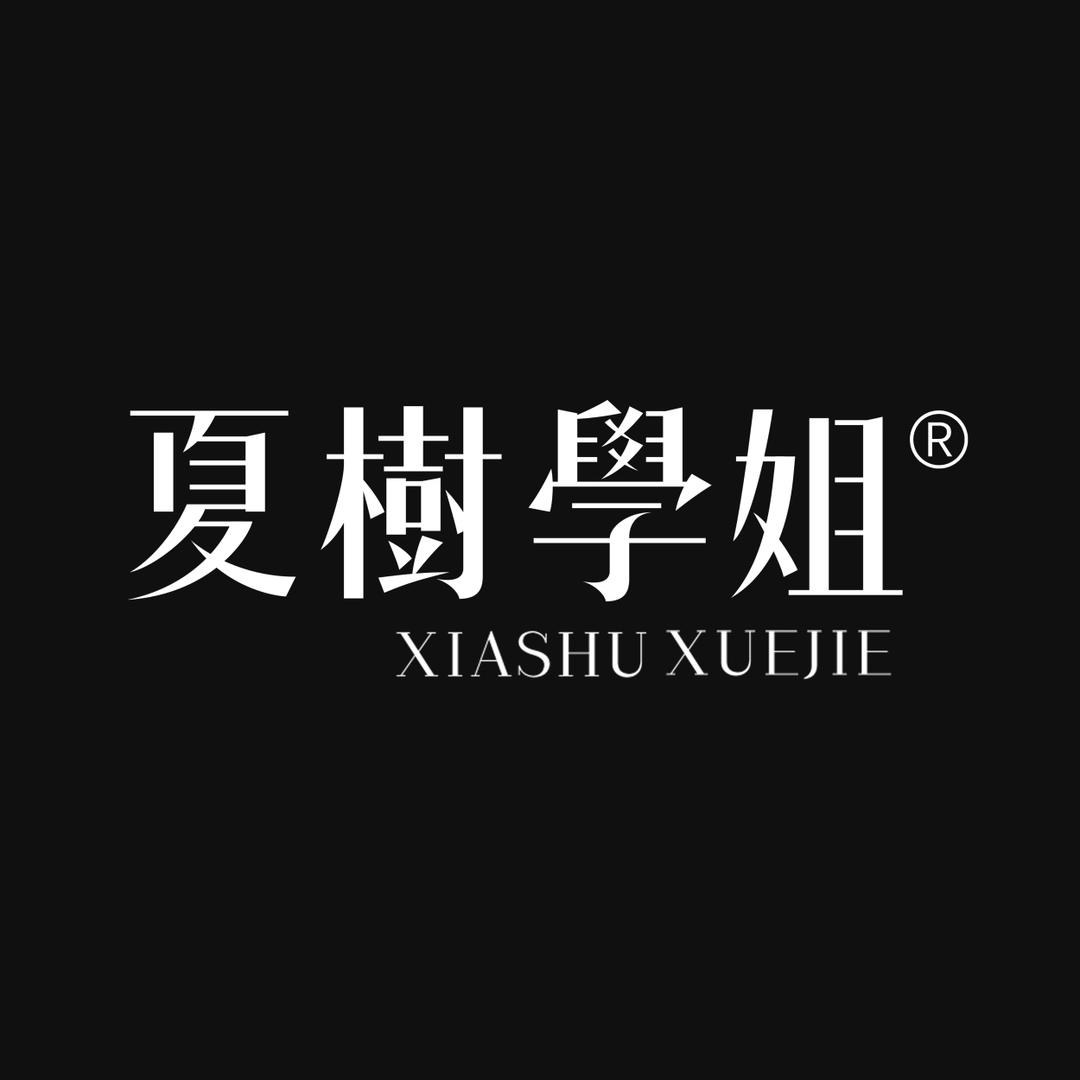 夏树学姐的小伙伴—糖糖