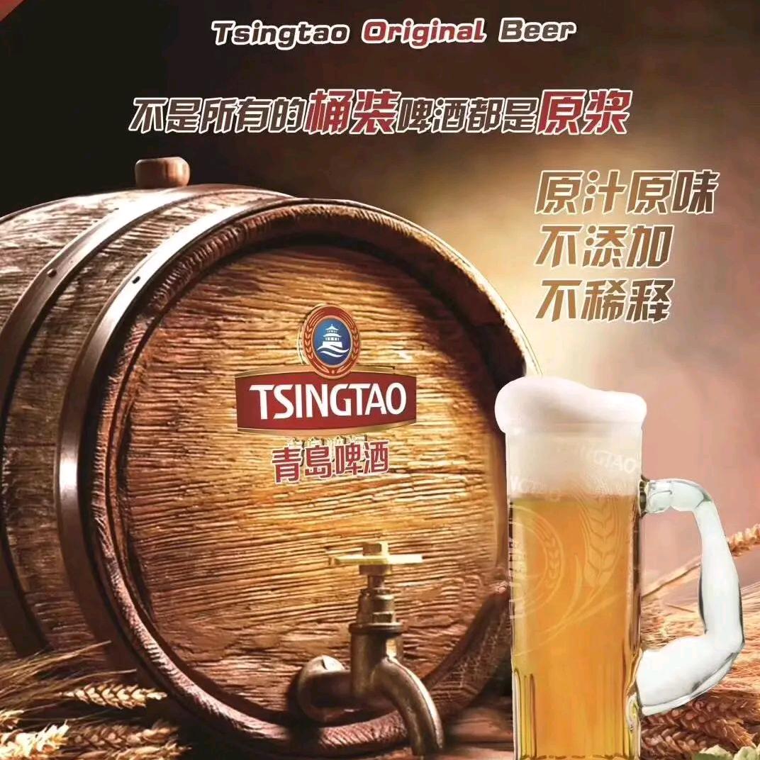 慕尼黑精酿啤酒（扎啤   瓶啤）