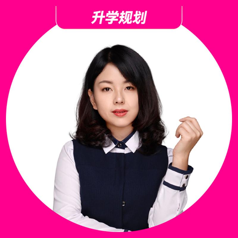 孙君兰升学规划