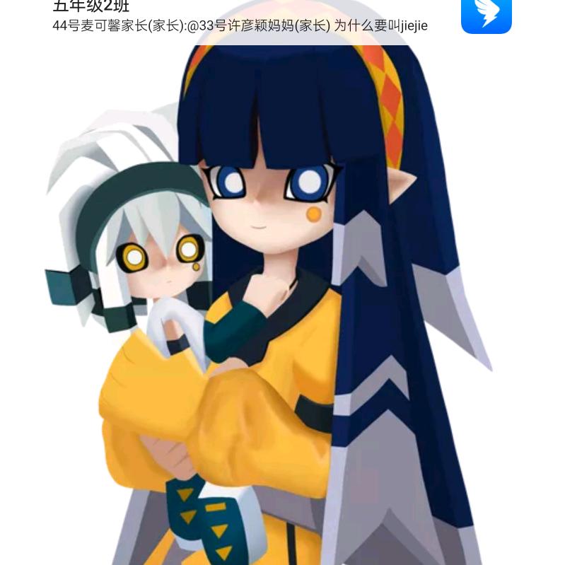 爱笑的m艺眼睛
