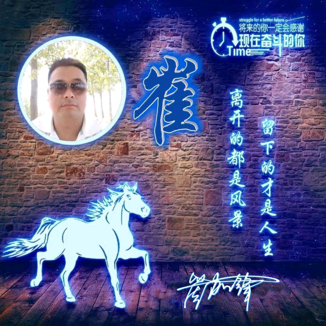 醉在天安门