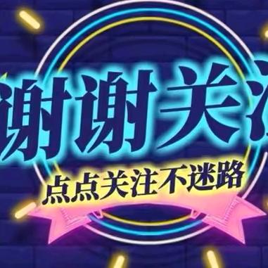 爷们