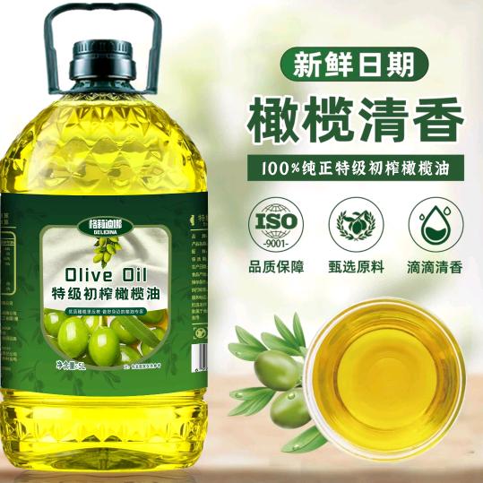 好物生活用品