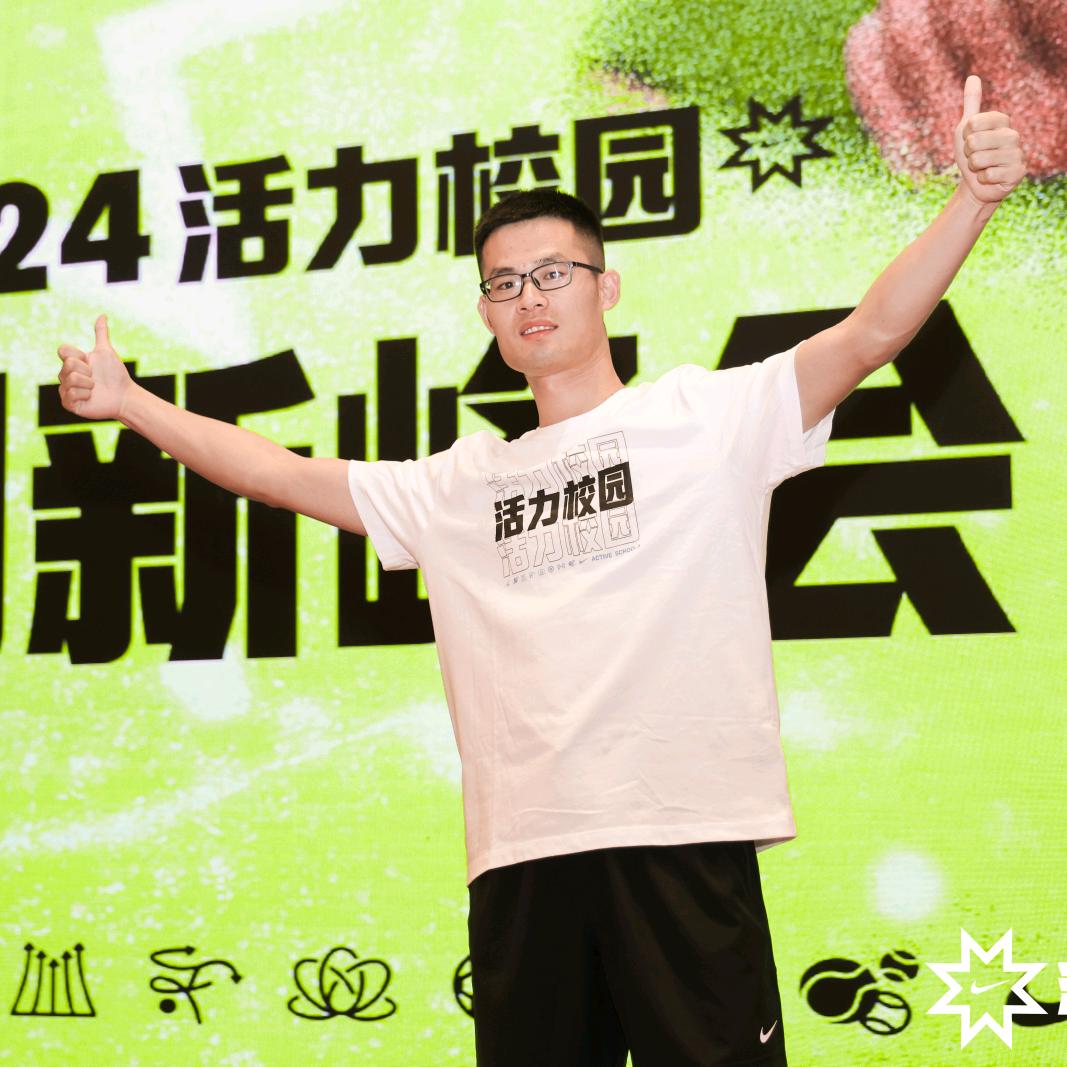 体育赵老师