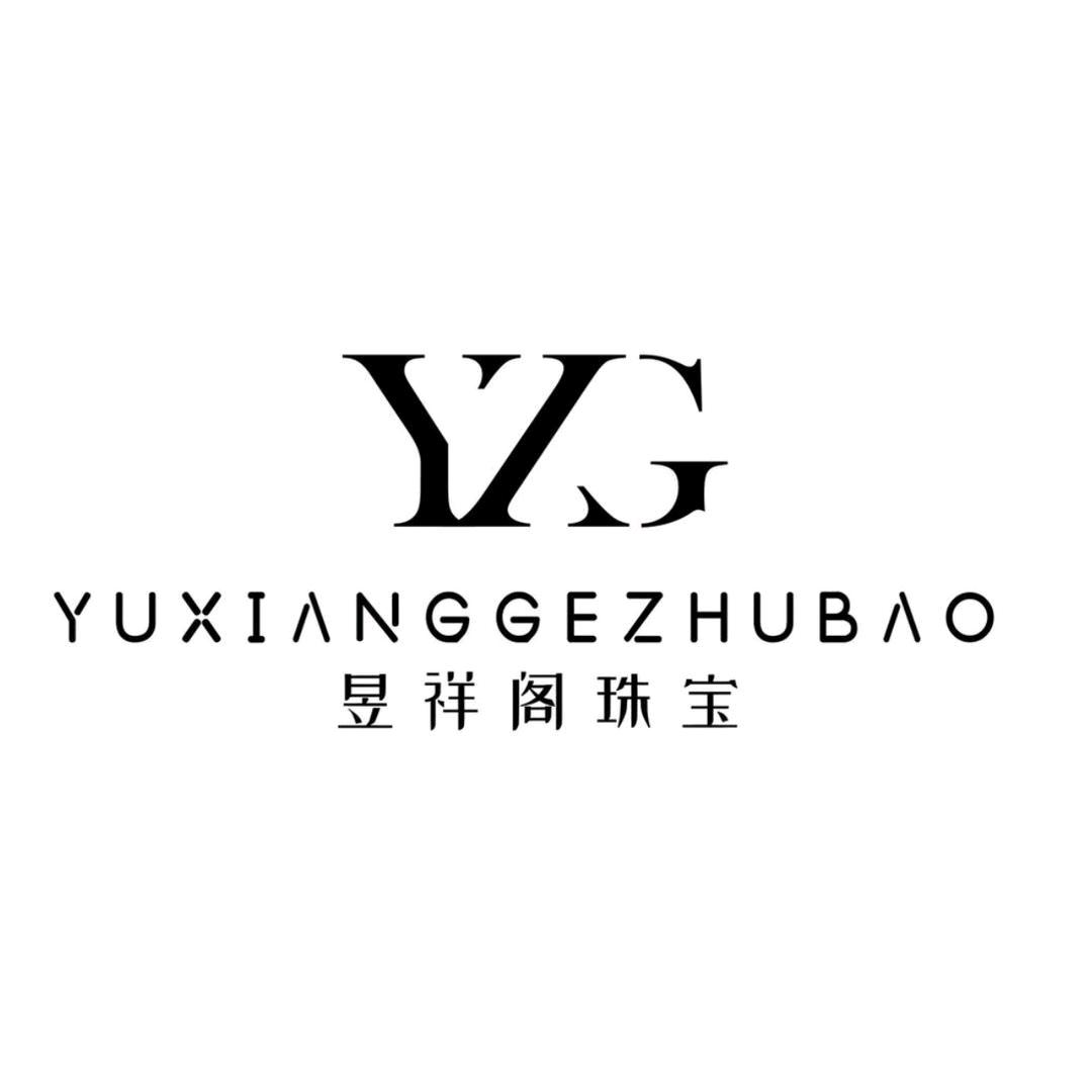 昱祥阁珠宝水晶馆