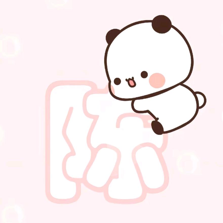 💞ℒℴѵℯ满眼❤星陈⁵²º᭄