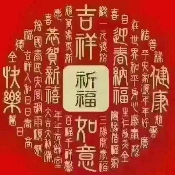 心愿