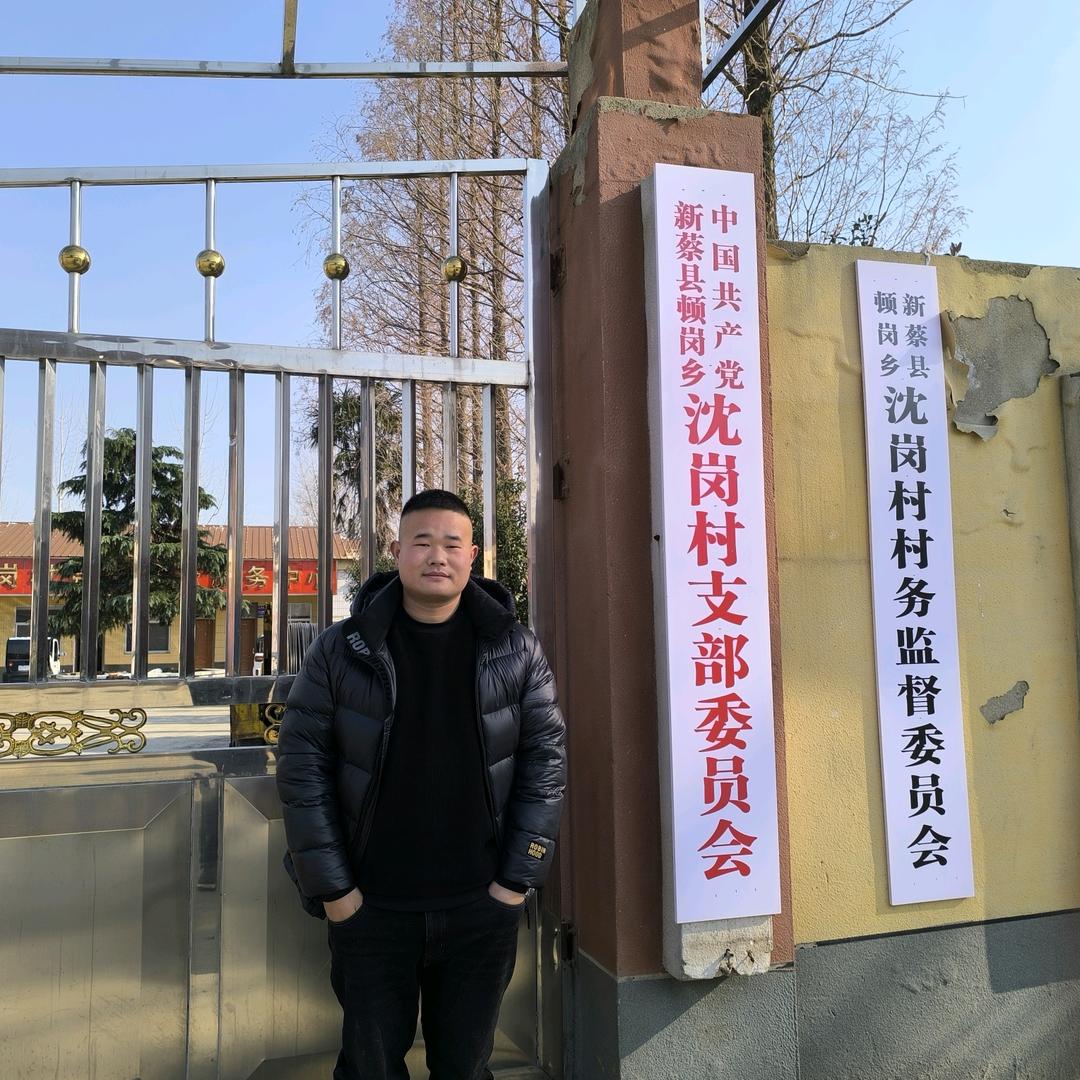 沈岗村干部小马