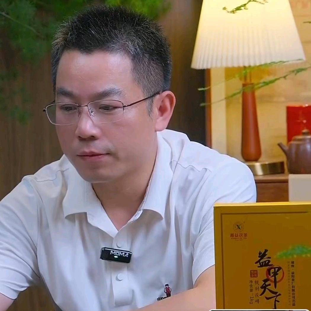老罗茶友会
