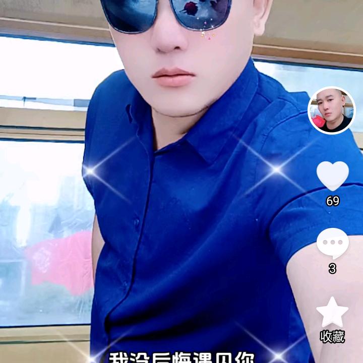 胡三哥