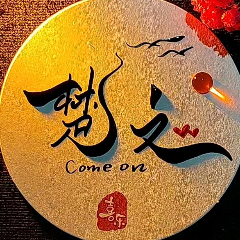 时代苗木园林绿化