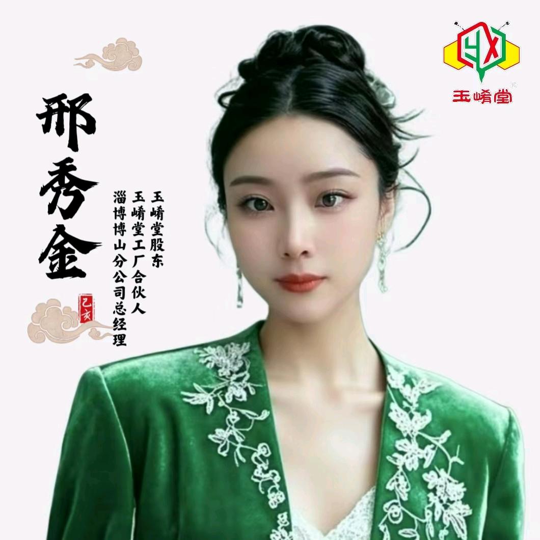 四姐@