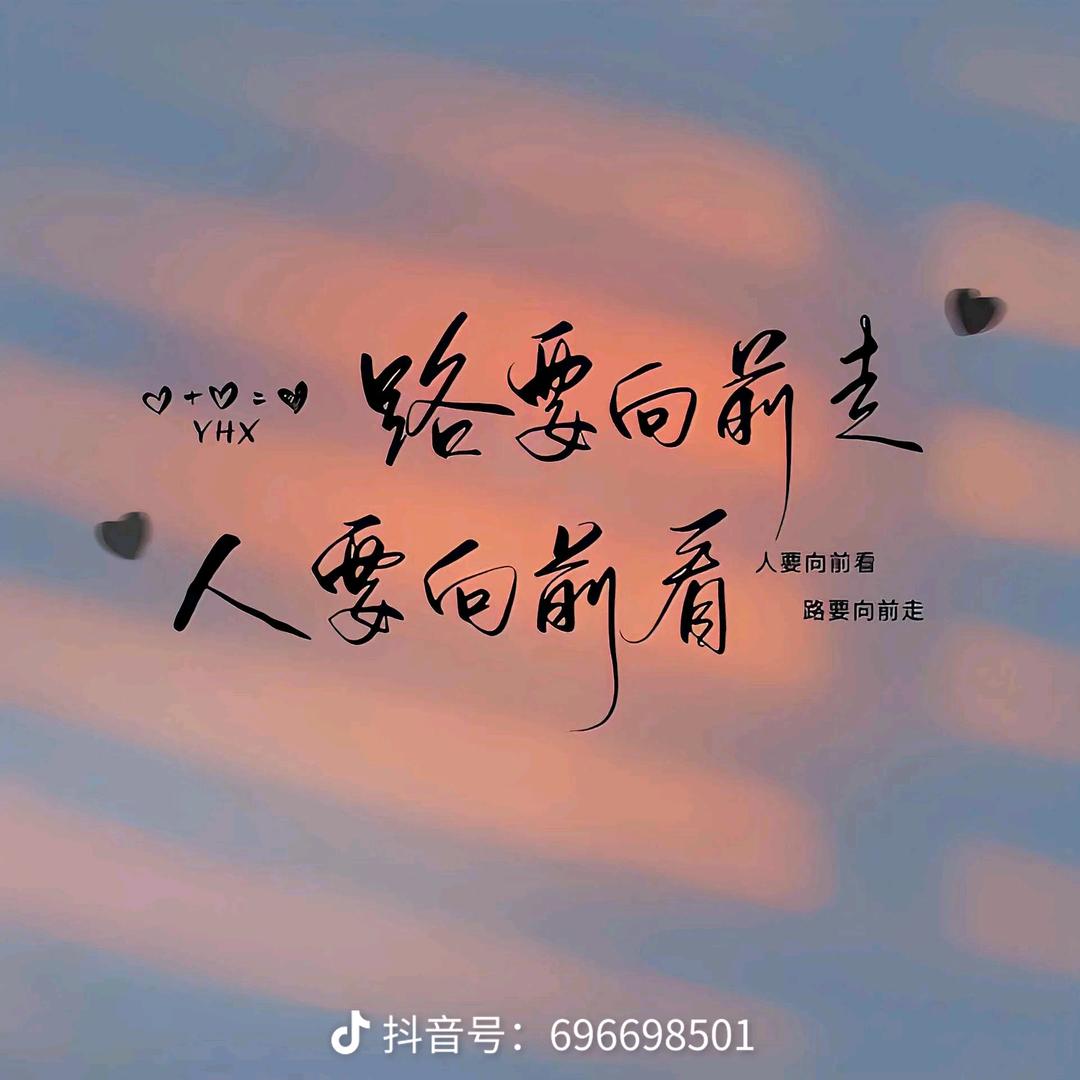 ꧓꯭释❤️‍🔥প꯭᨞怀꯭