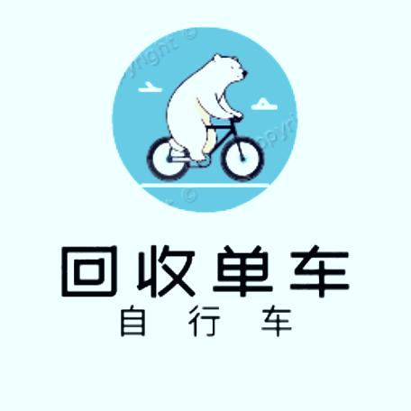 昝小彬自行车仓库店官方号