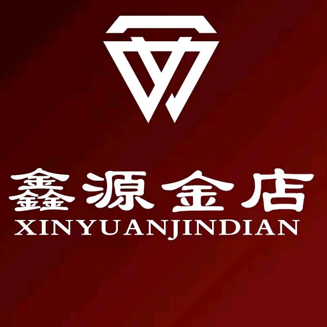 鑫源金店钻石大厦