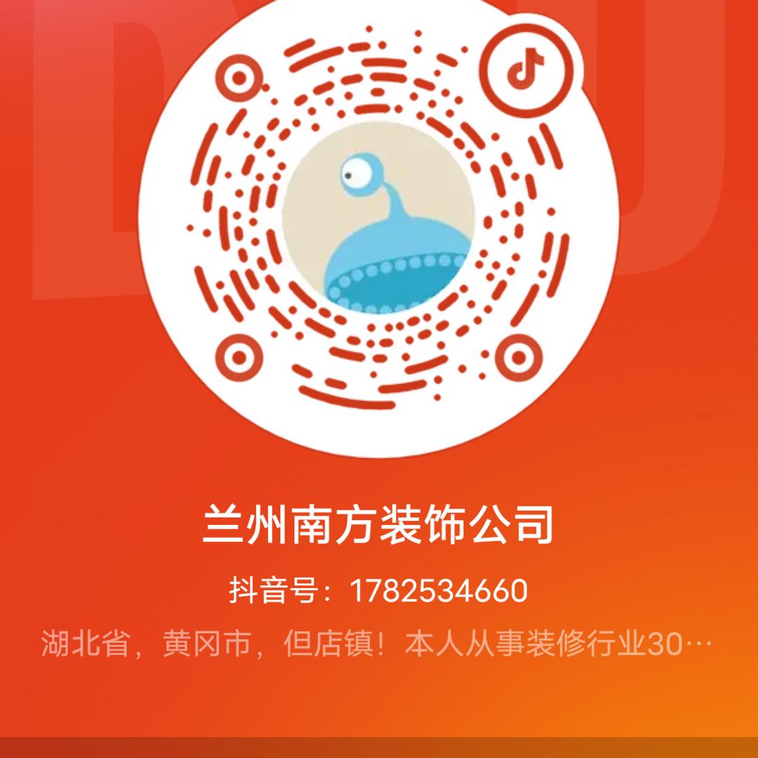 兰州南方装饰公司