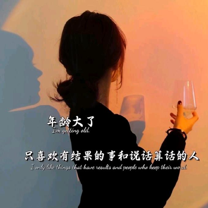 旺旺小仙