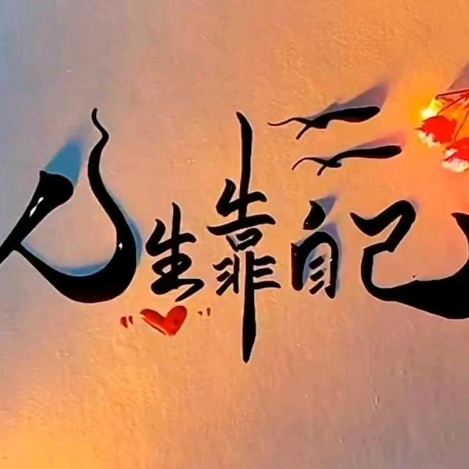 牛哥