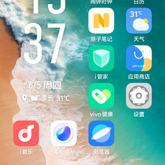 亚楠来了