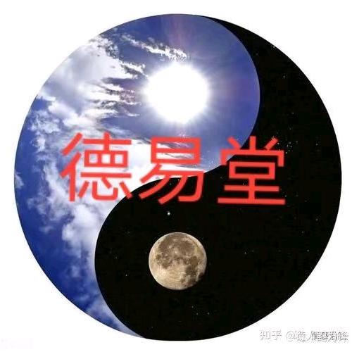 德易堂