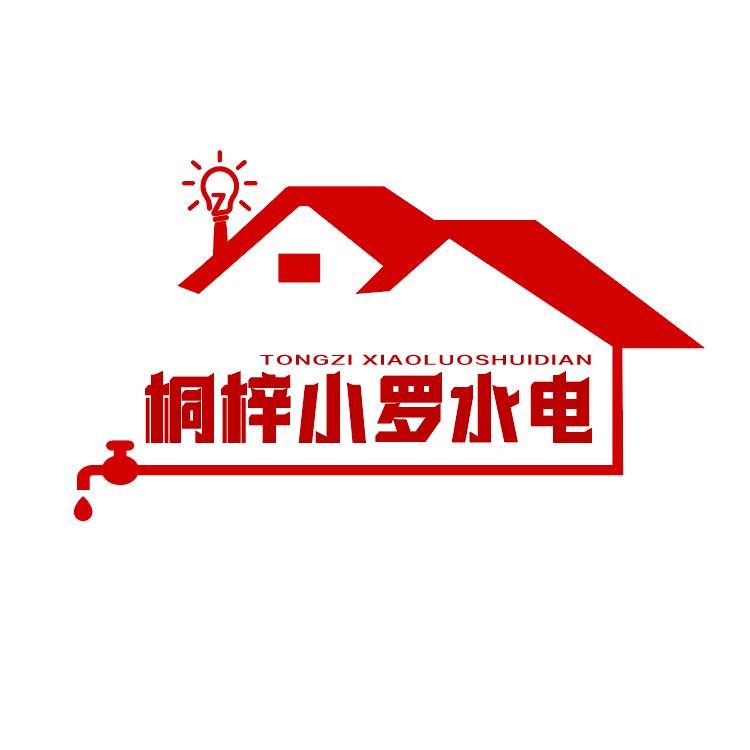 桐梓小罗说水电