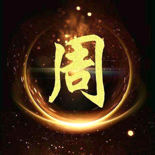 冂吉哥